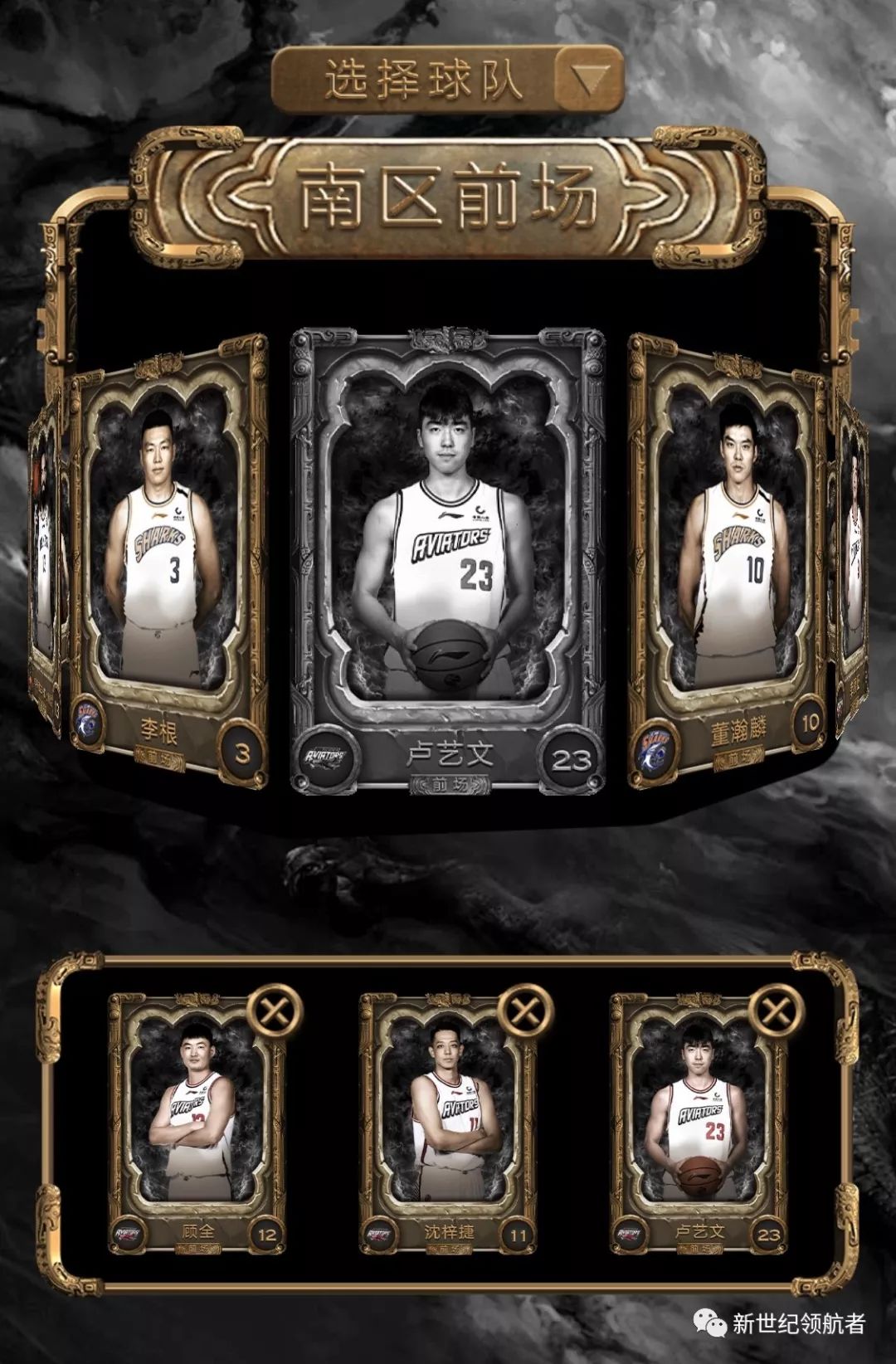 包含票王+东道主!克拉克自宣：缺席全明星赛和三分大赛的词条