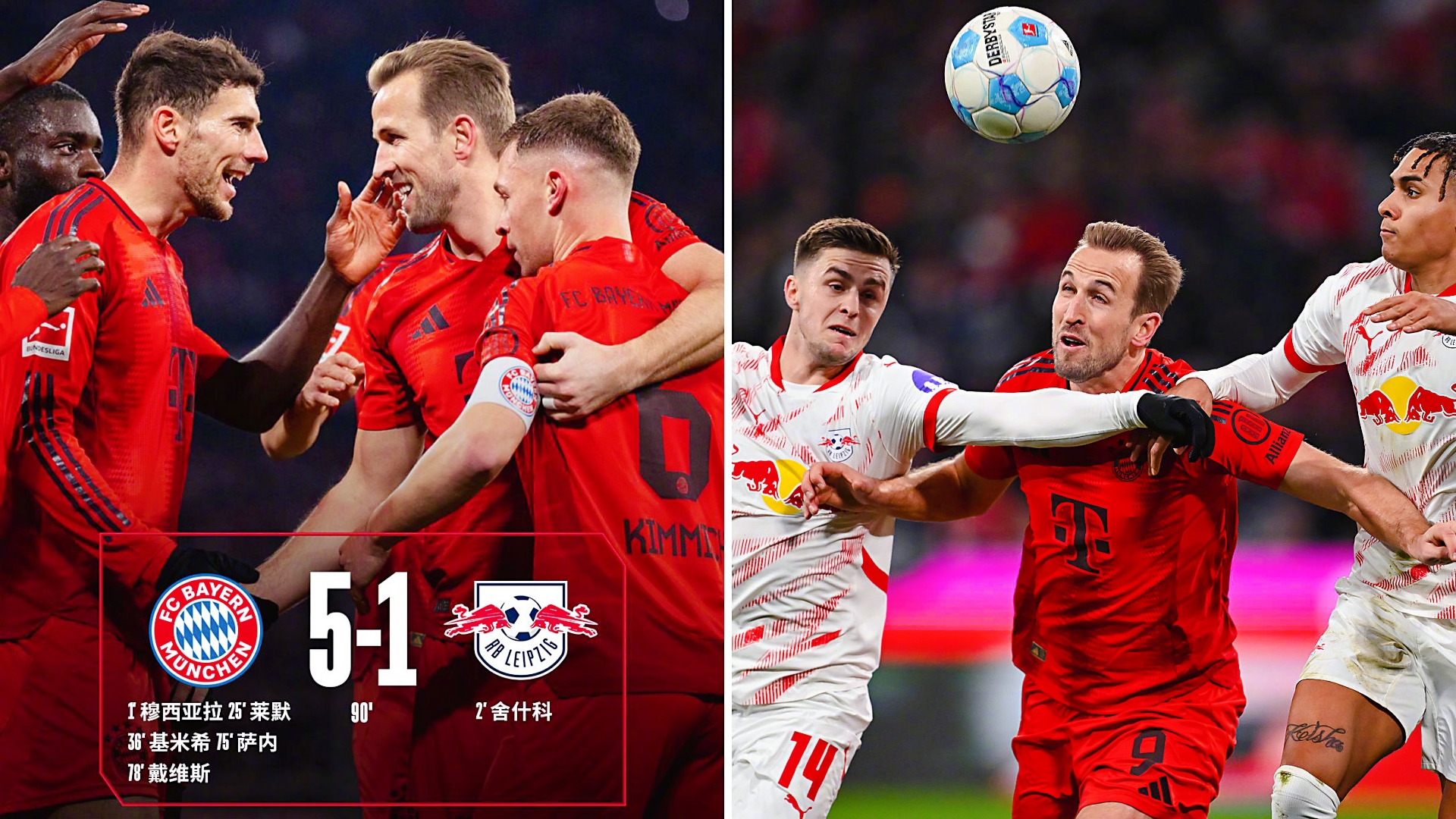 拜仁2025年德甲一共打进107球,为该联赛历史自的简单介绍 拜仁2025年德甲一共打进107球,为该联赛历史自的简单介绍