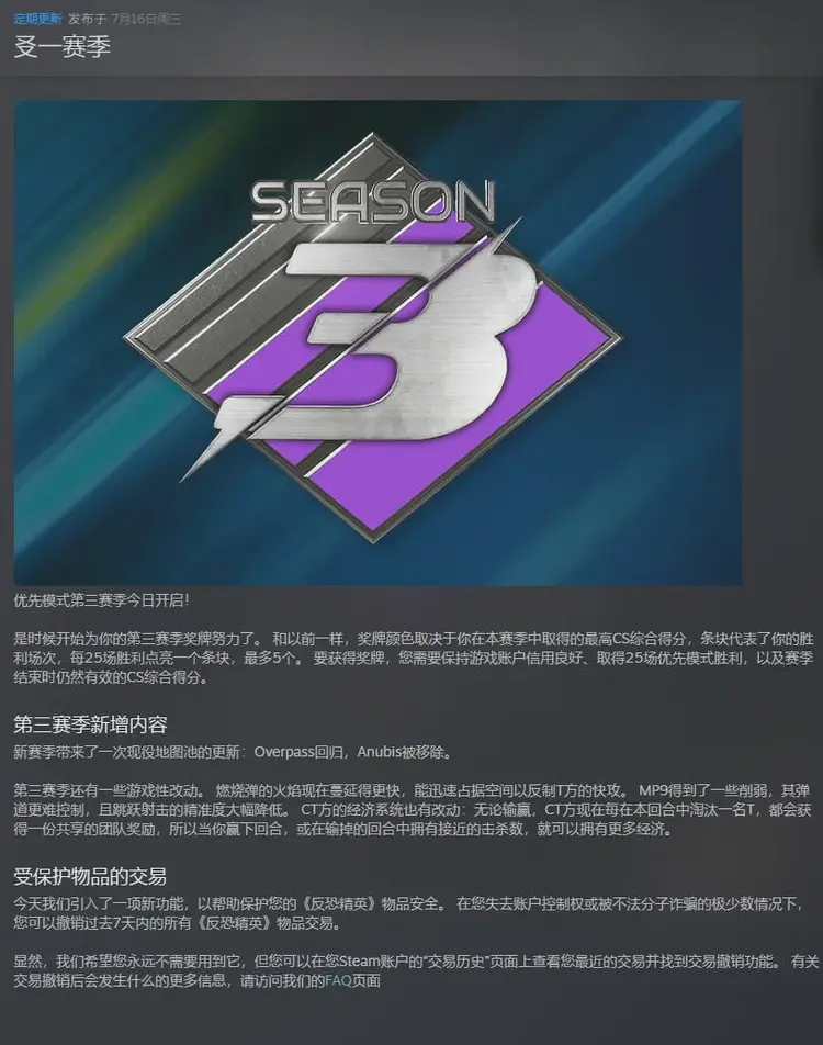 二十年来，中国CS最扬眉吐气的一天的简单介绍