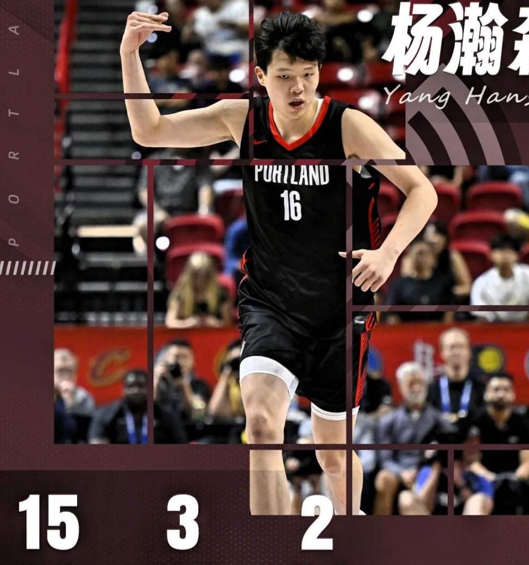 关于开拓者计划让杨瀚森出战剩余夏联出战亚洲杯无阻力的信息