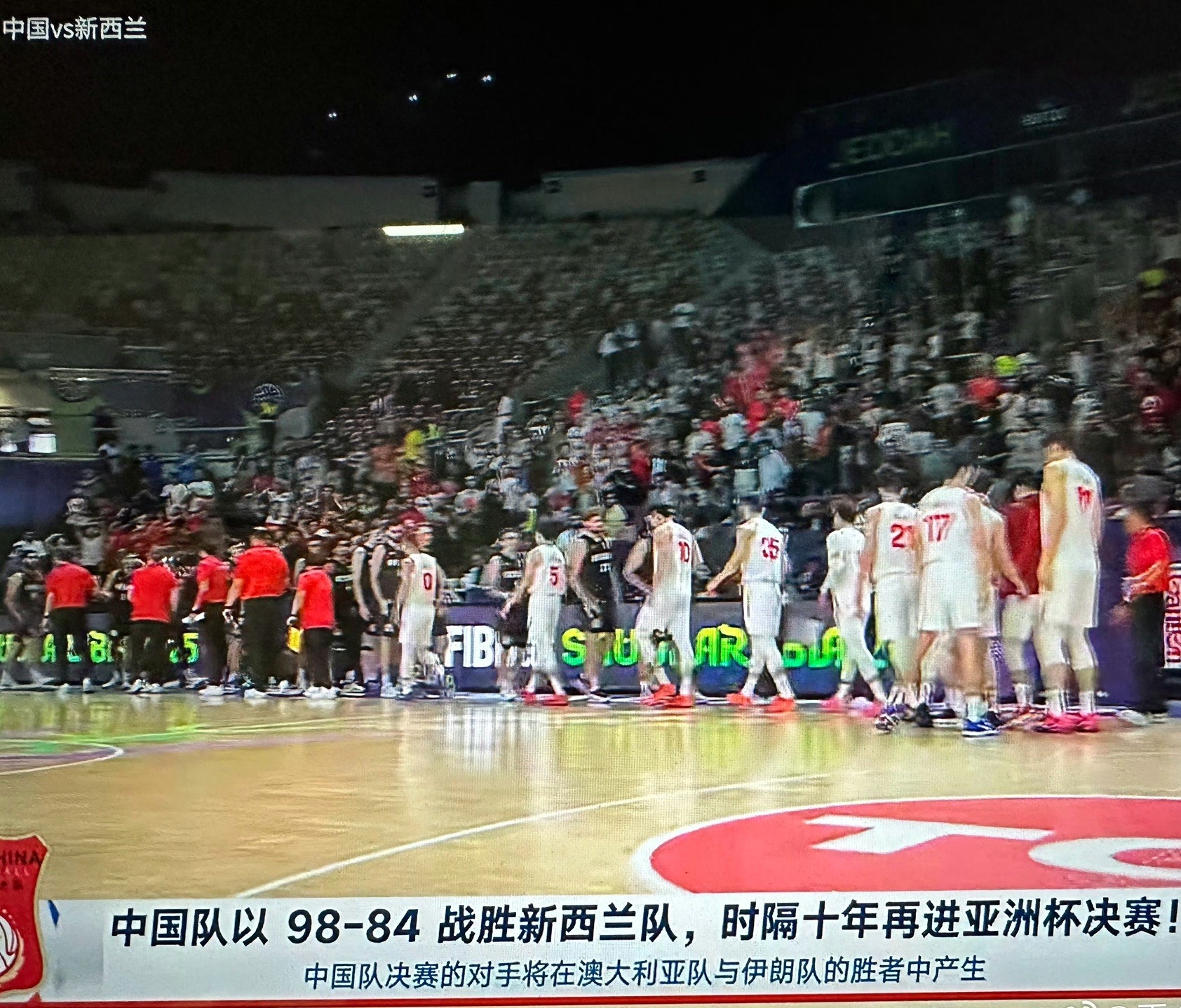 中国男篮14人前往沙特备战亚洲杯周琦杨瀚森缺阵的简单介绍