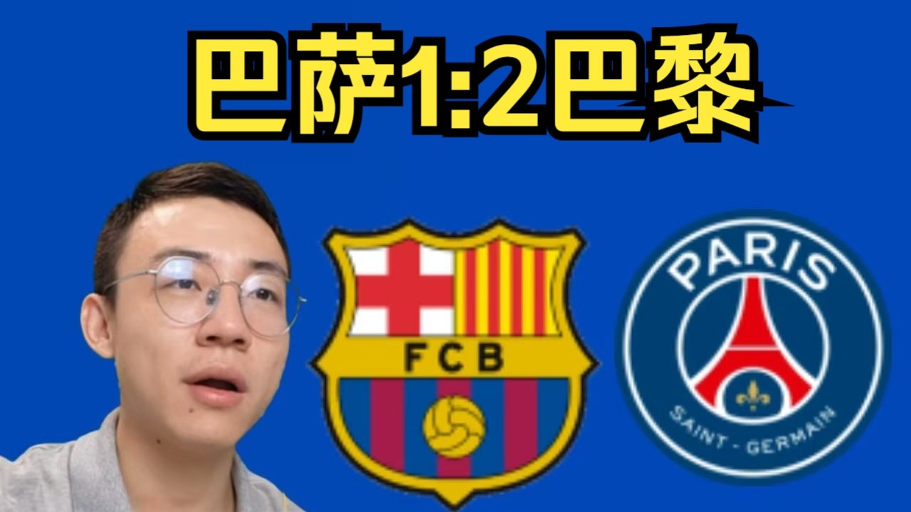 包含欧足联对巴萨能否在诺坎普举办欧冠联赛阶的词条 包含欧足联对巴萨能否在诺坎普举办欧冠联赛阶的词条