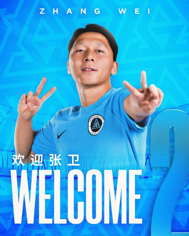 包含新赛季我们将身披冠军徽章征战联赛，的词条