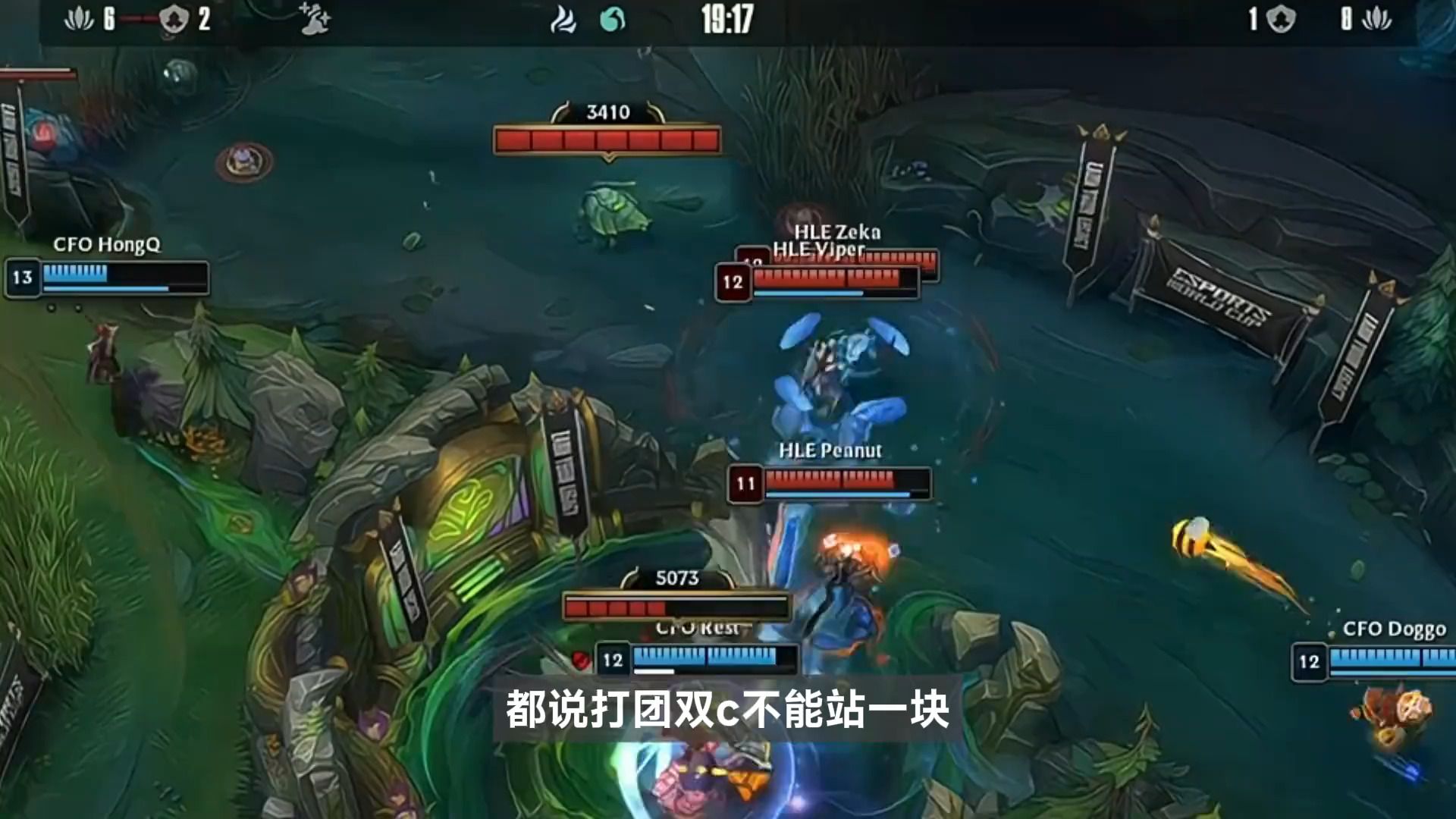 关于电竞世界杯LOL赛程：揭幕战HLE打CFO，八强GEN和BLG半区先打的信息