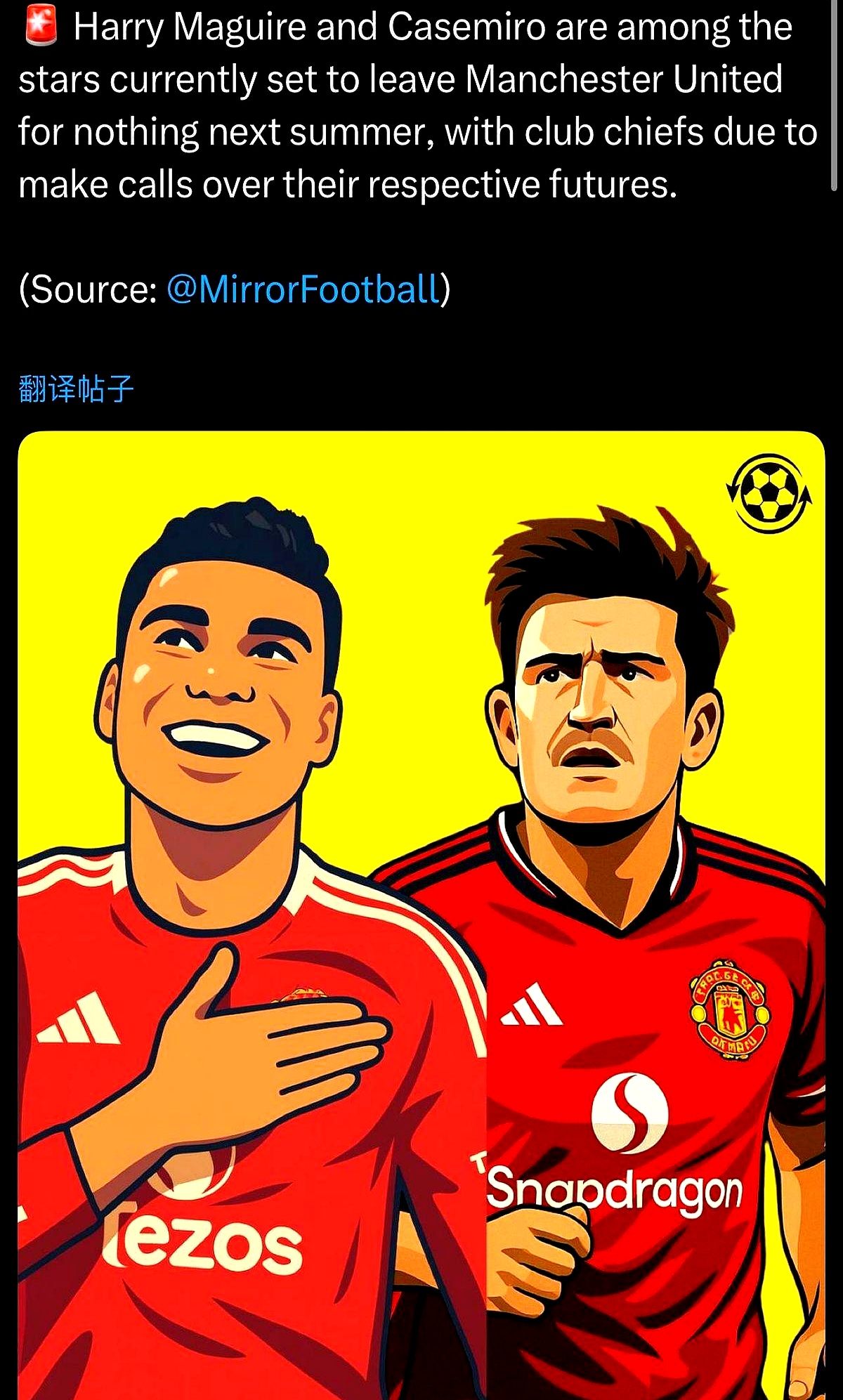 关于转会市场风云：曼城曼联争夺门神，利物浦瞄准新星的信息