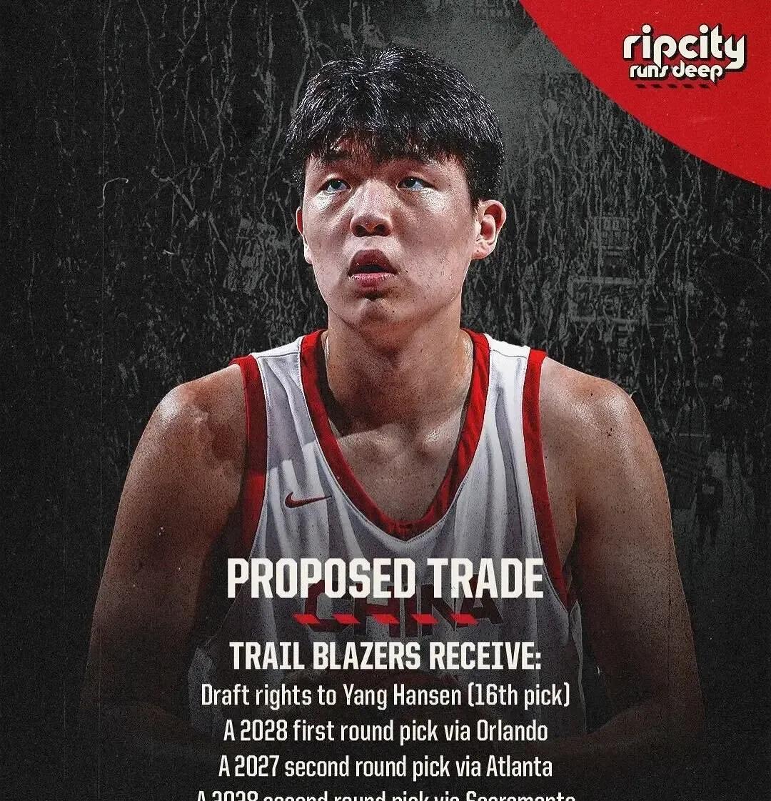 包含开拓者计划让杨瀚森出战剩余夏联出战亚洲杯无阻力的词条 包含开拓者计划让杨瀚森出战剩余夏联出战亚洲杯无阻力的词条