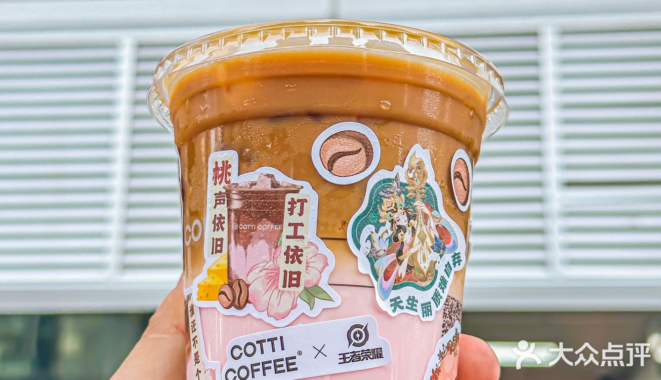 包含《王者荣耀》带我逛了趟深圳的词条