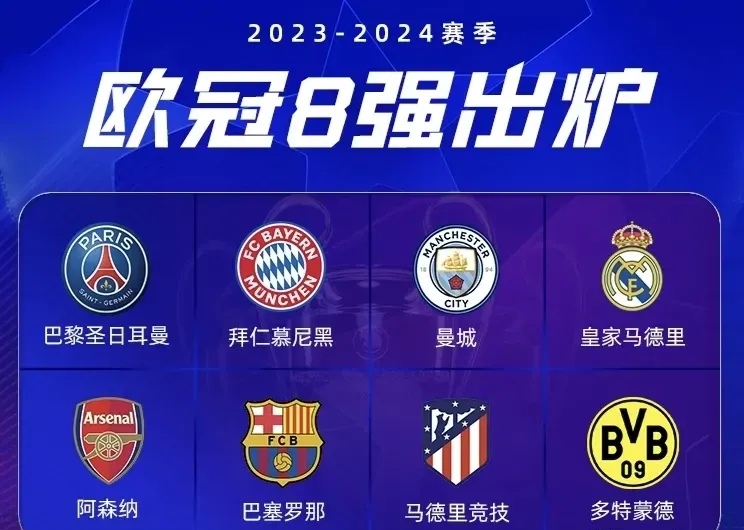 包含金球奖俱乐部势力：巴黎独领风骚巴萨利物浦4人皇马3的词条