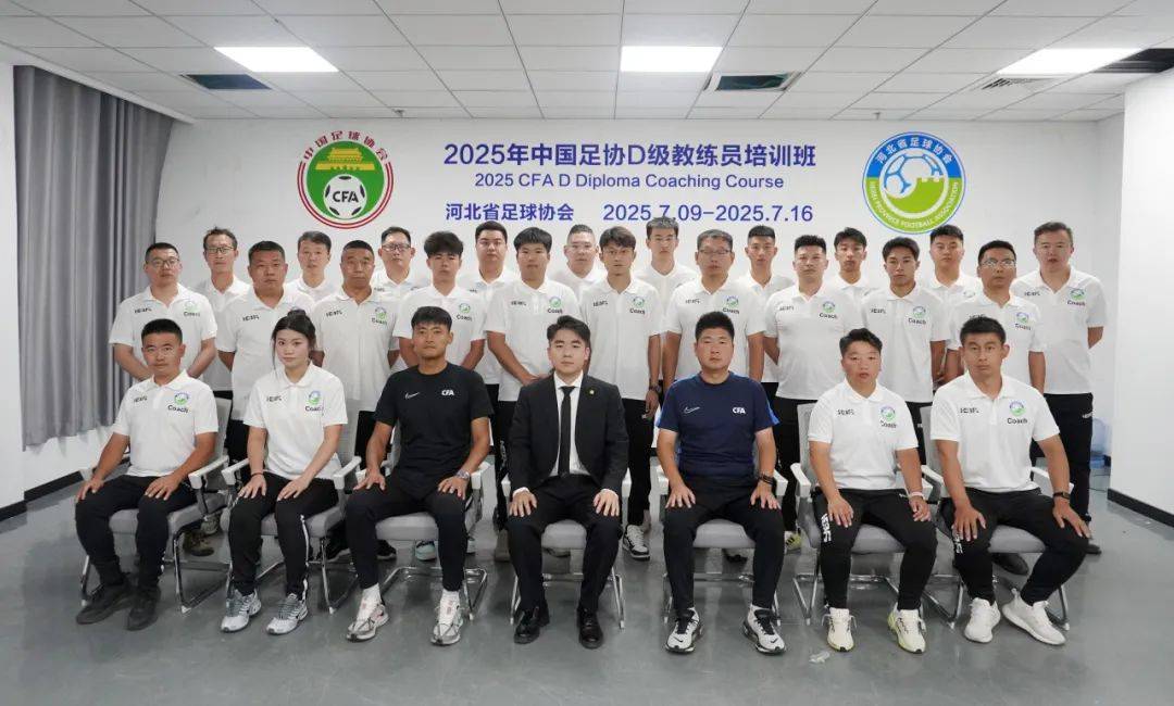 亚足联/中国足协A级教练员培训班（第六期）在龙井开班的简单介绍