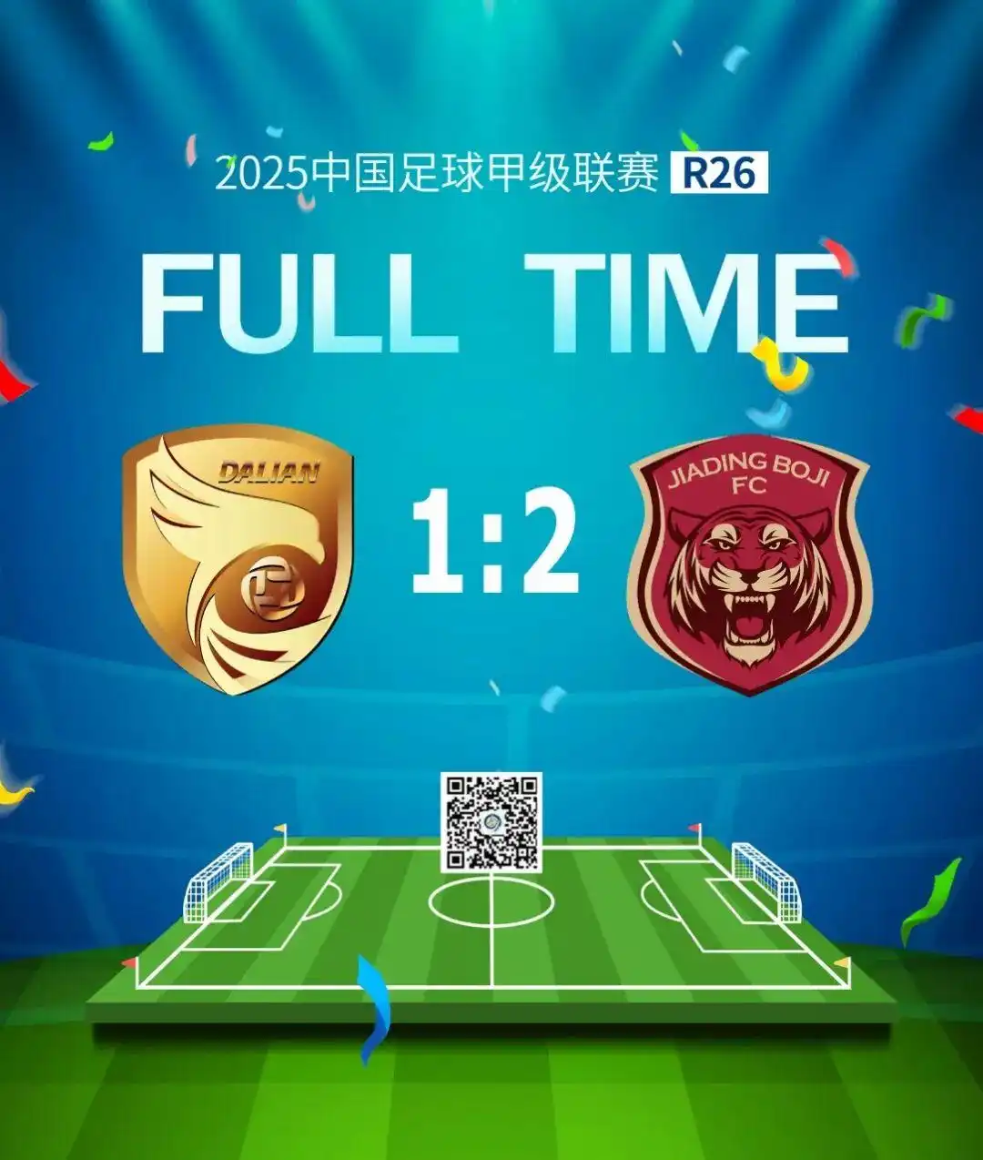 包含中甲前瞻预测广州豹2-3大连鲲城的词条