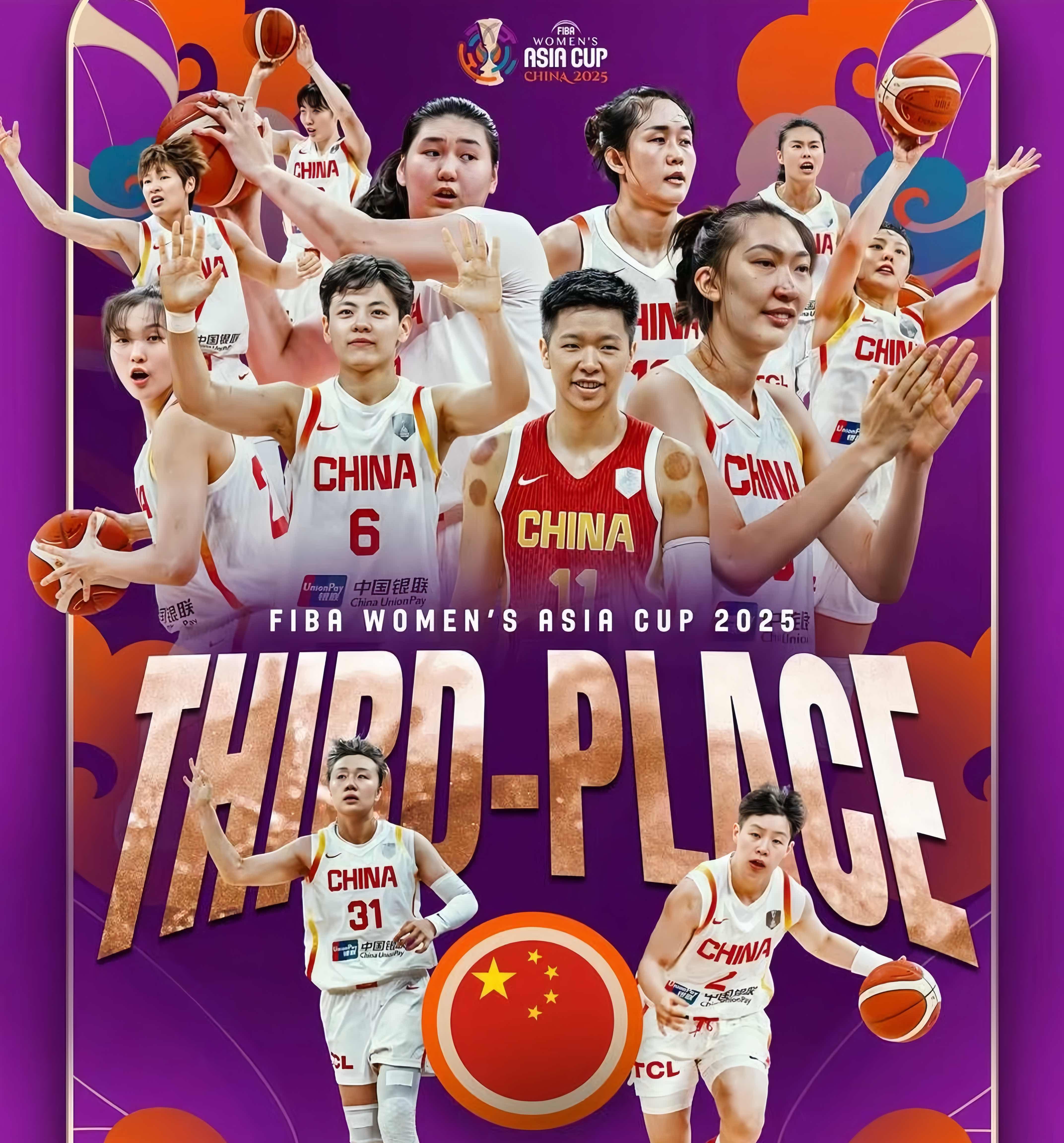 包含中国女篮负日本无缘亚洲杯决赛将与韩国争第三的词条