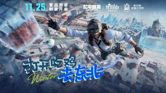 关于《王者荣耀》《和平精英》等爆款游戏的背后，有两江新区这家企业……的信息