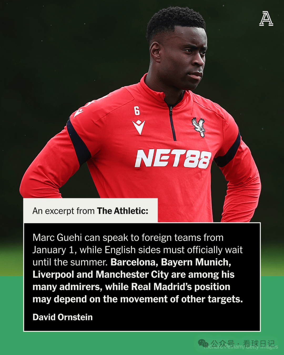 博主：利物浦签格伊需再加500万镑浮动，转会完成皇马将签科纳特的简单介绍