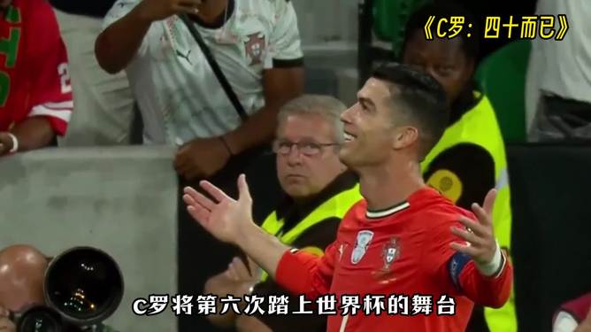 包含新主教练暗示C罗在葡萄牙并没有得到同胞太多的尊重！的词条