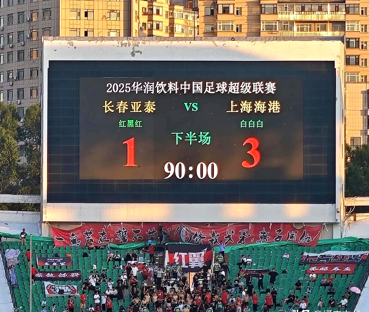 变阵在即！成都蓉城、国安、申花换帅迎新，新赛季惊喜可期？的简单介绍