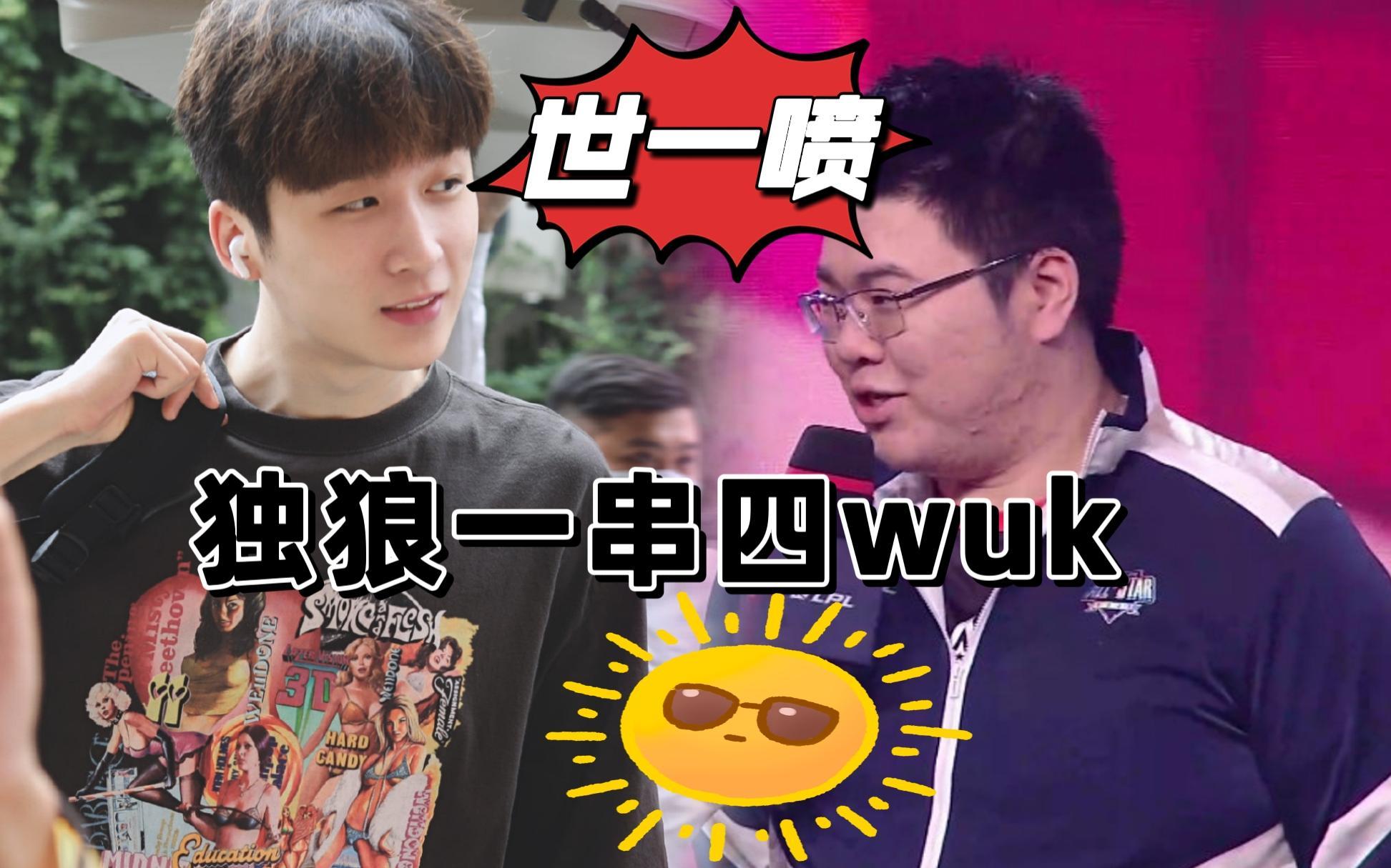 包含一人一句点评一下godv的词条 包含一人一句点评一下godv的词条