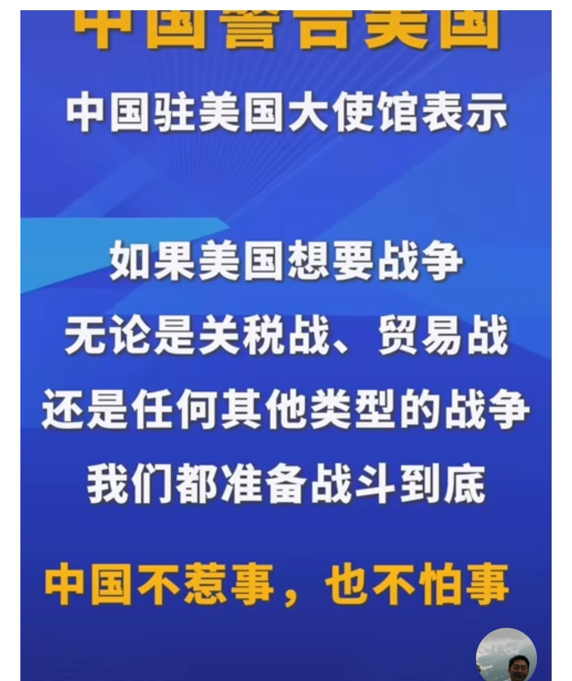 一夜之间，老鹰辟谣！勇士拒绝拆队，快船表明态度，北伐指日可待的简单介绍