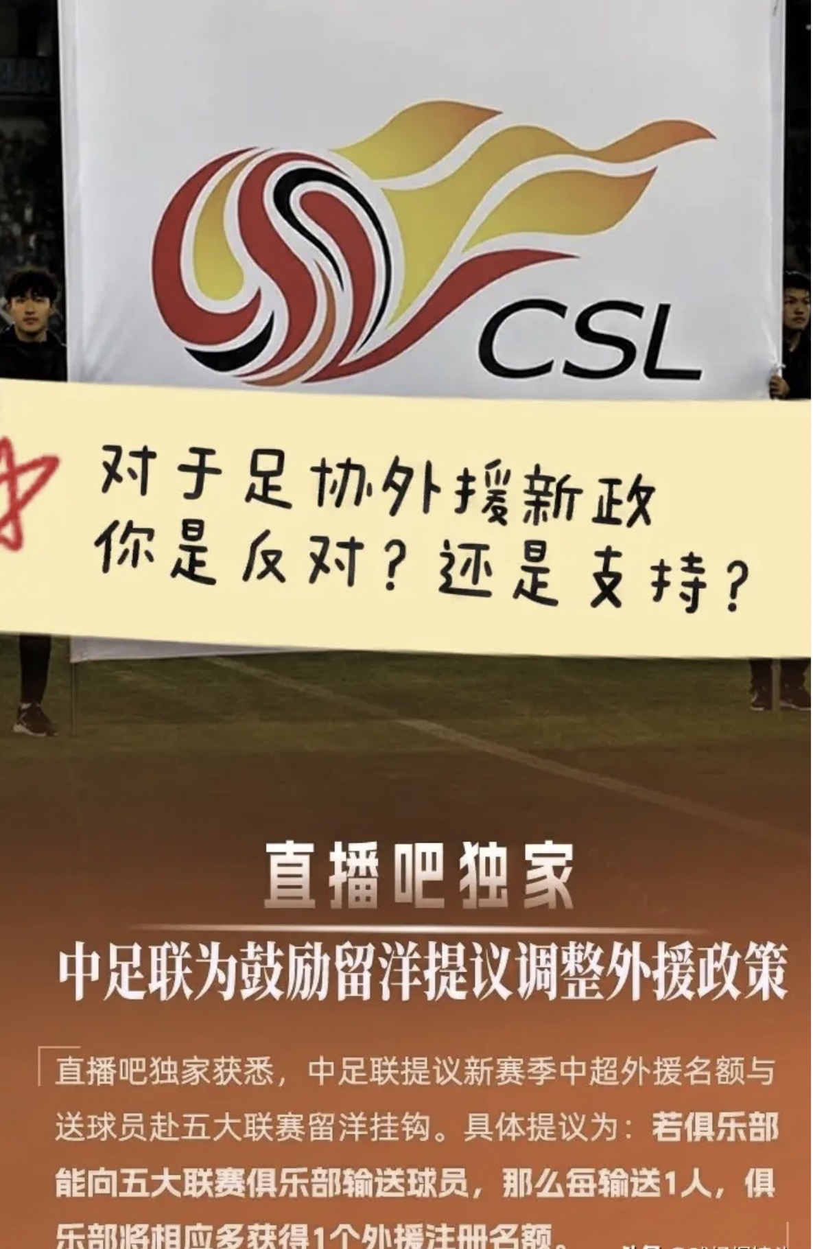 三位委内瑞拉国脚新外援！将在1月9日转会成都蓉城的简单介绍