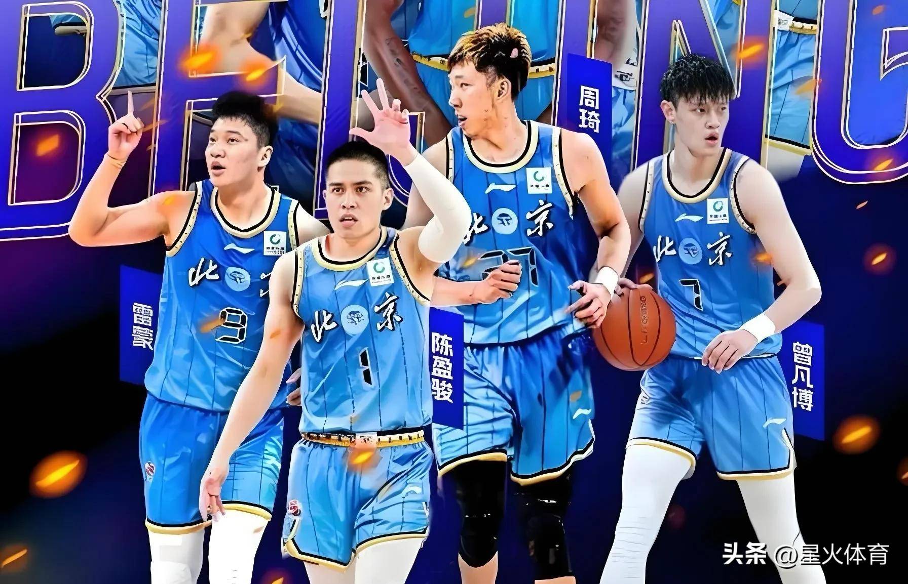 包含分析-广东何以31分惨败？曾凡博回归补强北京短板的词条