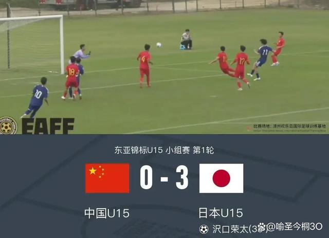 关于2025年东亚足球锦标赛｜赛事分析+高清直播：日本vs中国的信息