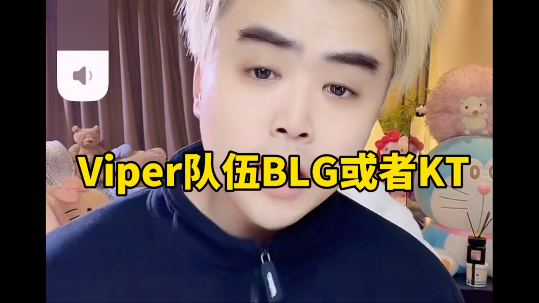 Gumayusi：我们会让BLG想起去年全球总决赛的噩梦的简单介绍