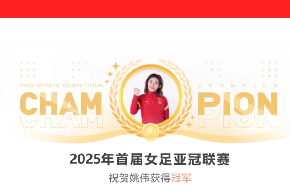 关于只差官宣，马晓旭将任U17女足国家队主帅的信息