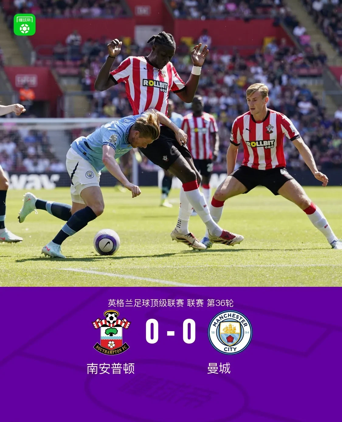 曼城冬窗引援稳健，切尔西教练矛盾激化或面临更替的简单介绍