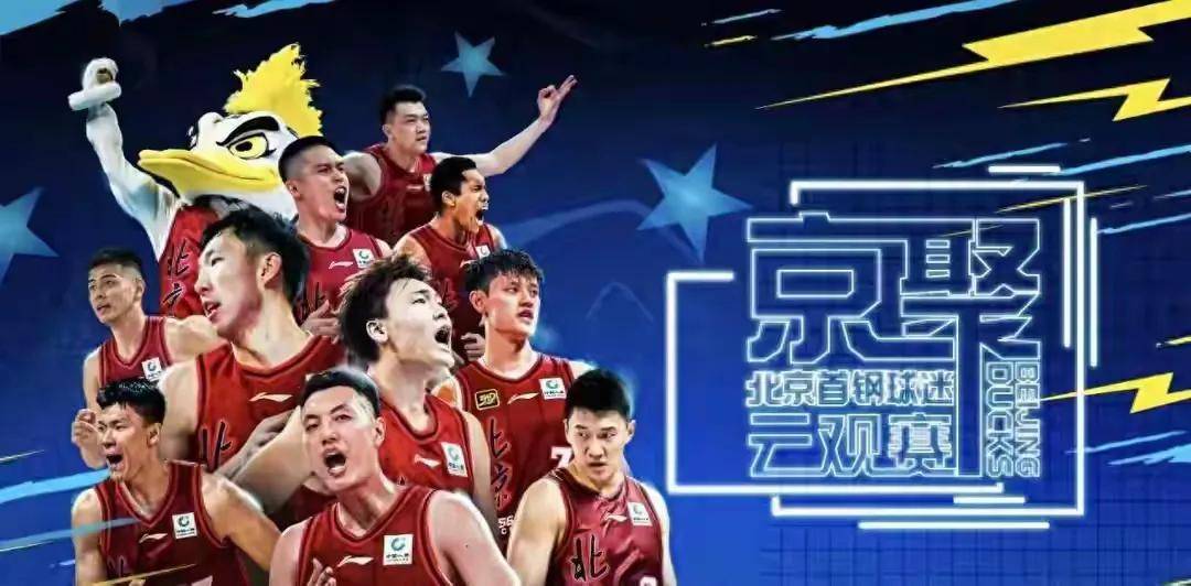 杜锋：曾凡博回归增加北京阵容厚度希望远离伤病为国家队带来更多支持的简单介绍