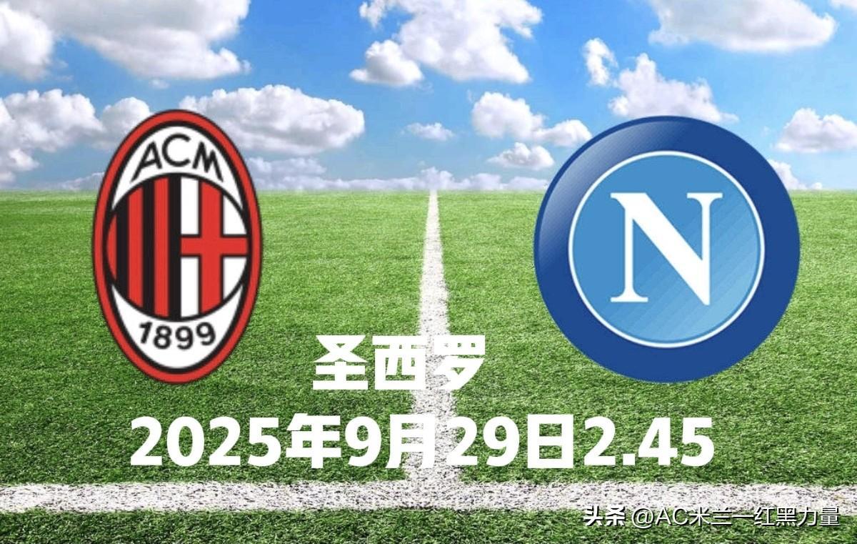 包含2026年第一篇——谁是国际米兰的希望？当然是年轻人！的词条