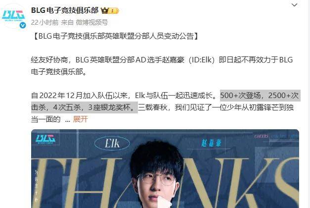 包含LPL德杯首支4强队伍诞生！被BLG粉丝嫌弃的打野，对位连拿两个MVP的词条