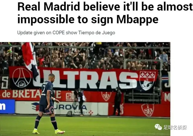 维加几乎与马竞达成个人协议，但还得看马竞与切尔西的谈判的简单介绍