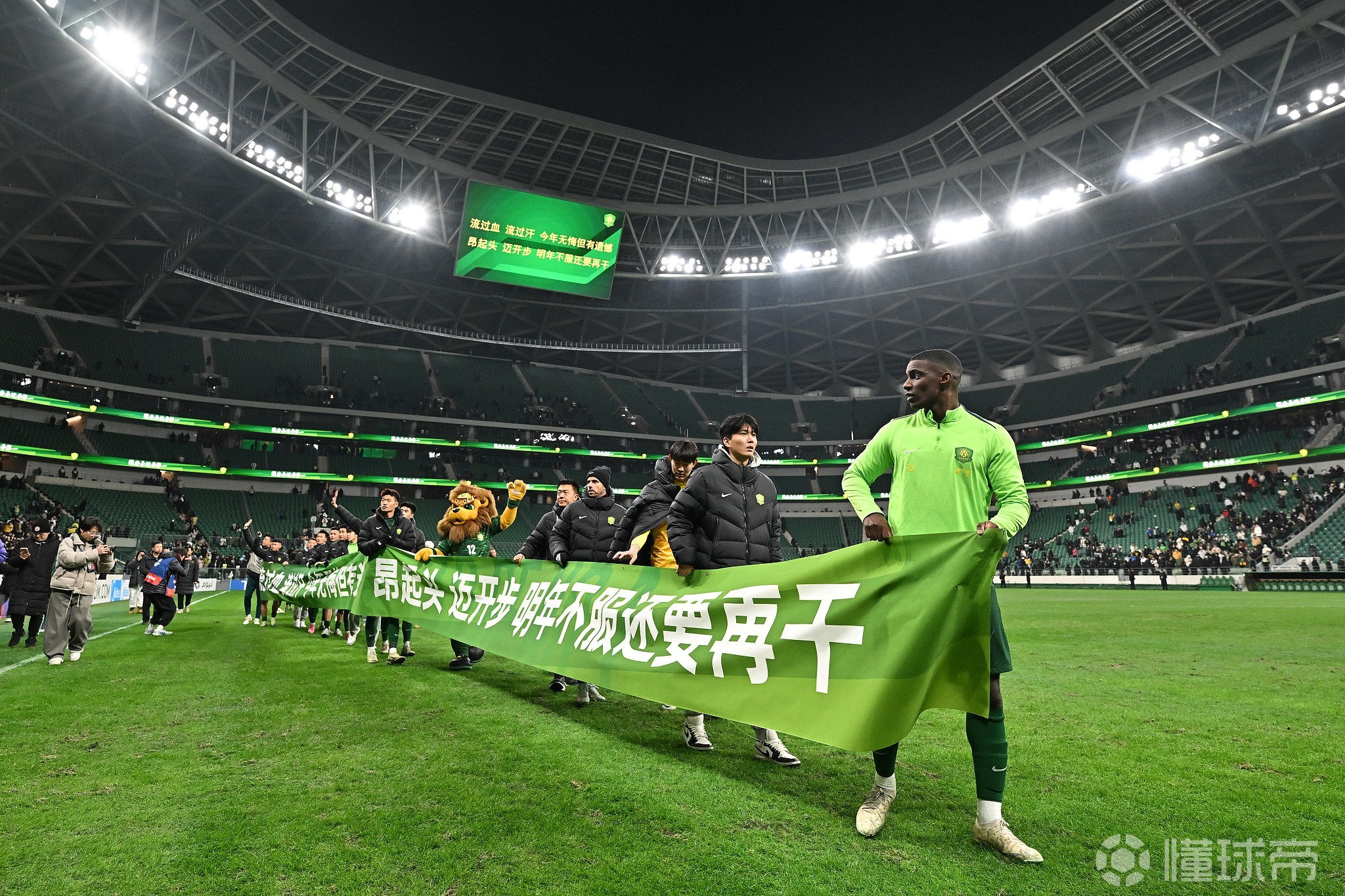 关于中足联第二批准入清欠名单：国安在列仅1队未完成债务清偿的信息