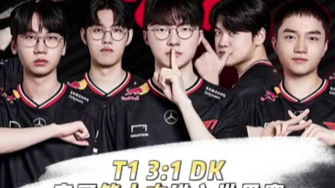 关于电竞世界杯：TABE又战胜了T1！AL零封T1，晋级决赛！的信息