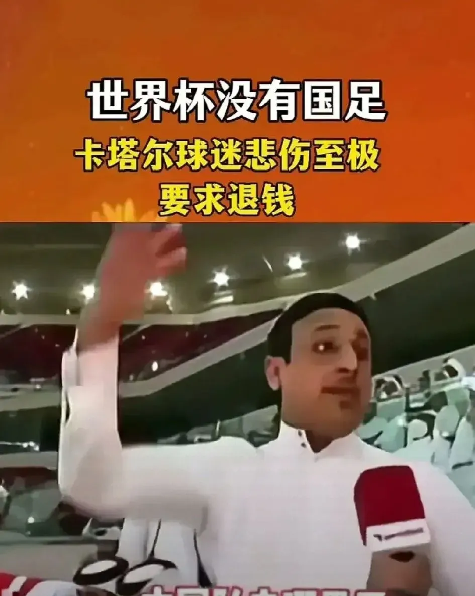 关于亚足联再陷丑闻！保送2队进世界杯，印尼晋级没戏，国足幸运的信息