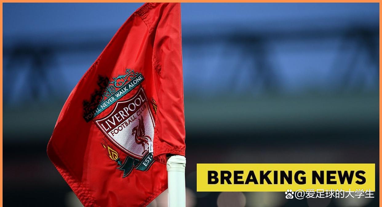 埃基蒂克今天抵达利物浦周二体检,法兰的简单介绍 埃基蒂克今天抵达利物浦周二体检,法兰的简单介绍