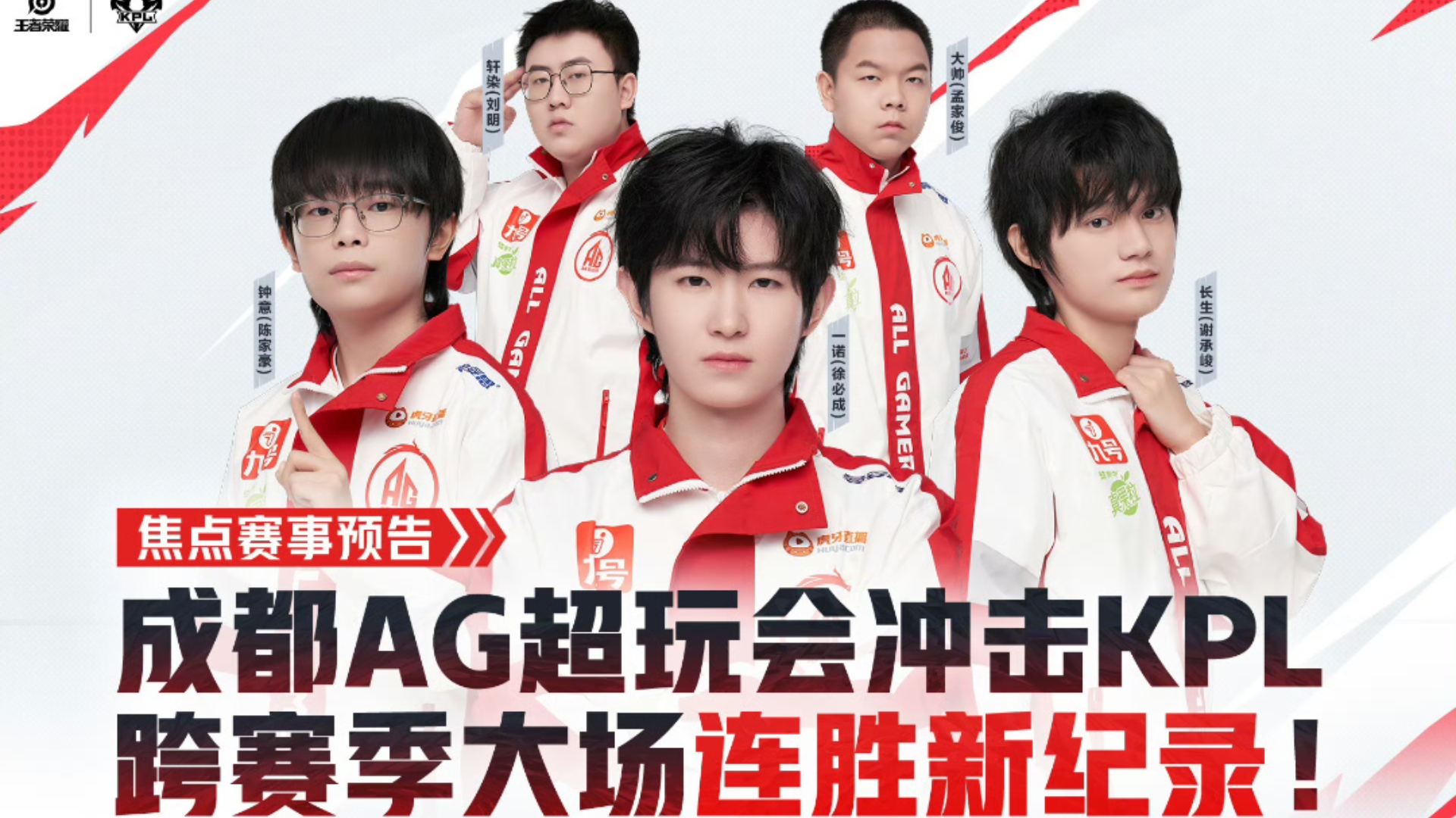 包含电竞世界杯开赛;AG大场连胜被断;Gen.G夺得MSI冠军|电的词条 包含电竞世界杯开赛;AG大场连胜被断;Gen.G夺得MSI冠军|电的词条