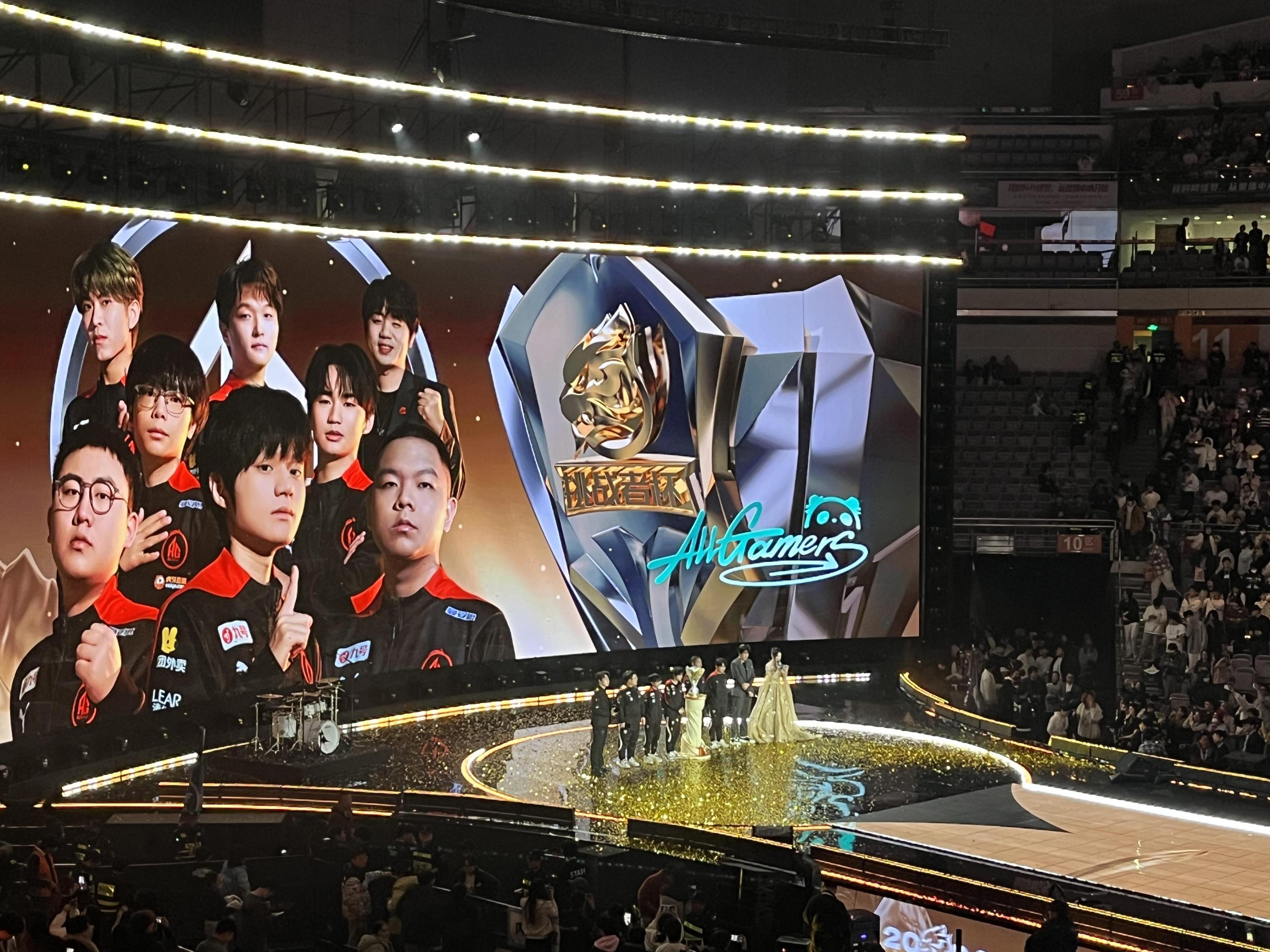 包含电竞世界杯开赛;AG大场连胜被断;Gen.G夺得MSI冠军|电的词条 包含电竞世界杯开赛;AG大场连胜被断;Gen.G夺得MSI冠军|电的词条