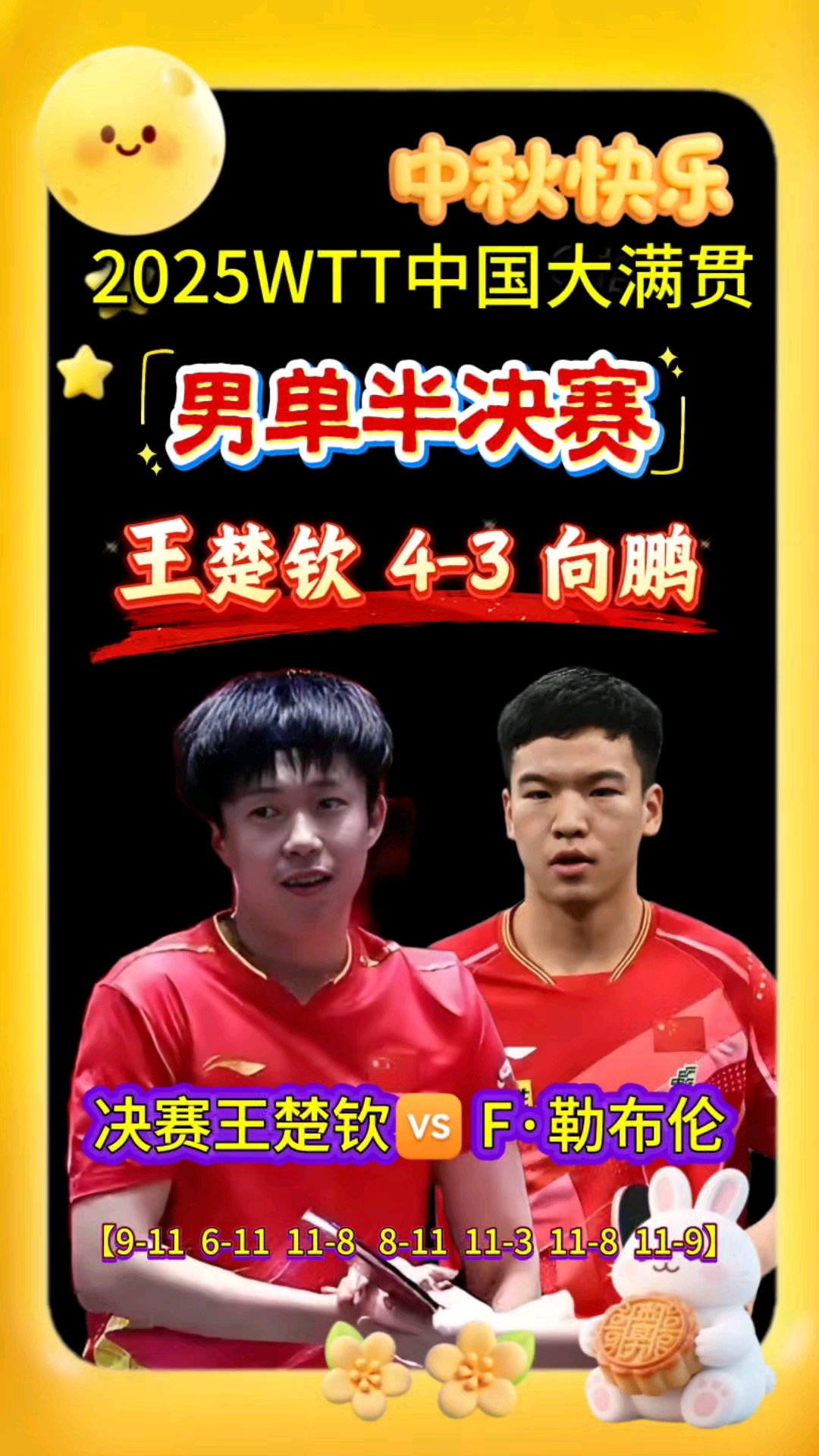 中超-蒯纪闻替补登场两送助攻海港客场3-1亚泰联赛4连胜的简单介绍