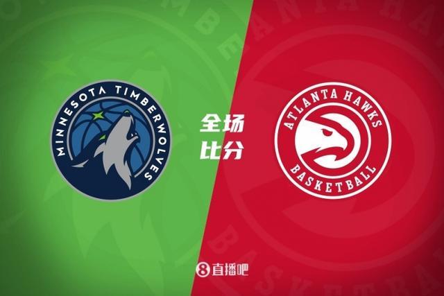 包含约翰逊34+10爱德华兹30分老鹰大胜森林狼止七连败的词条 包含约翰逊34+10爱德华兹30分老鹰大胜森林狼止七连败的词条