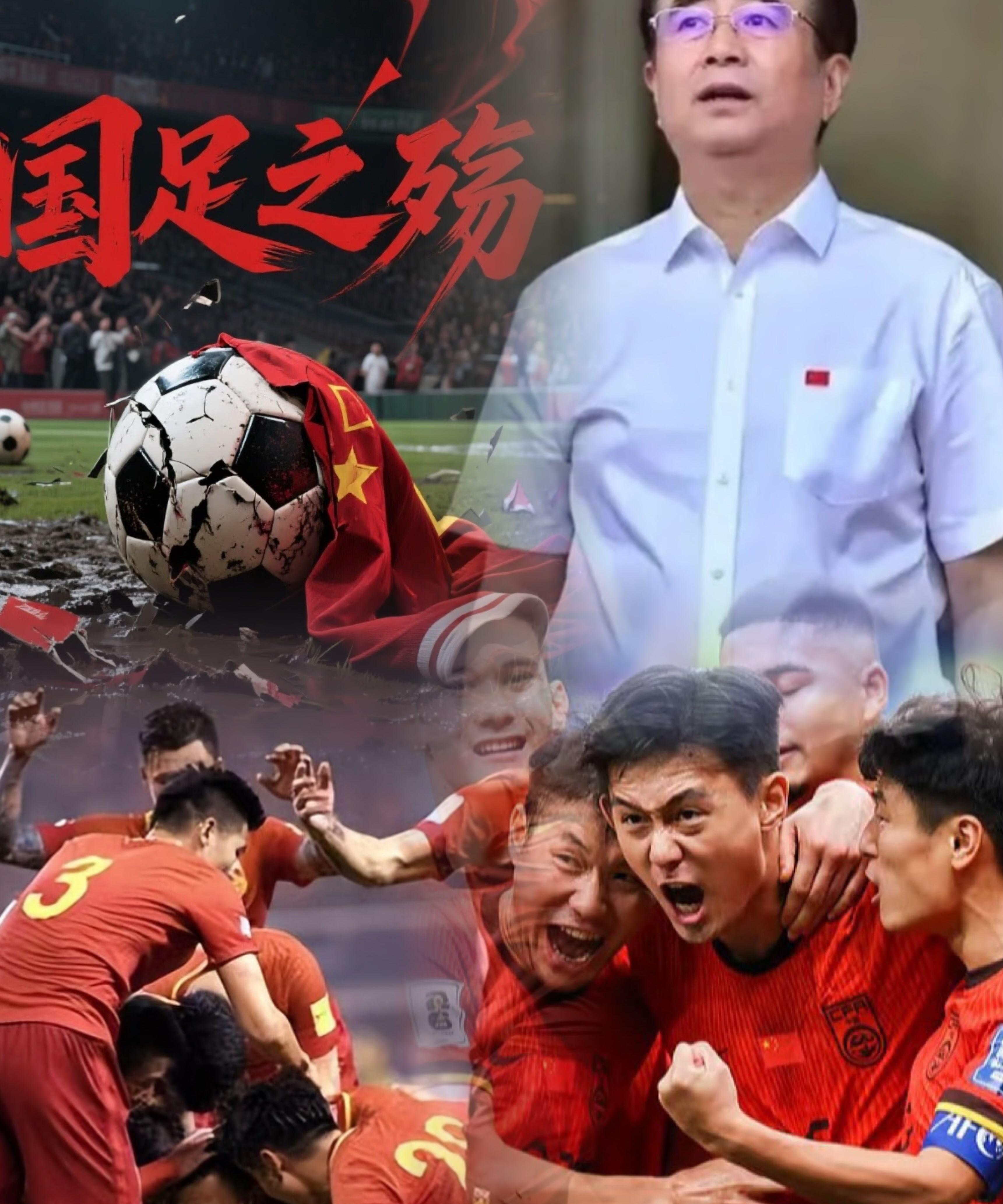 包含国足队史唯一!体坛:霍顿下课有十五六名国脚公开反对的词条