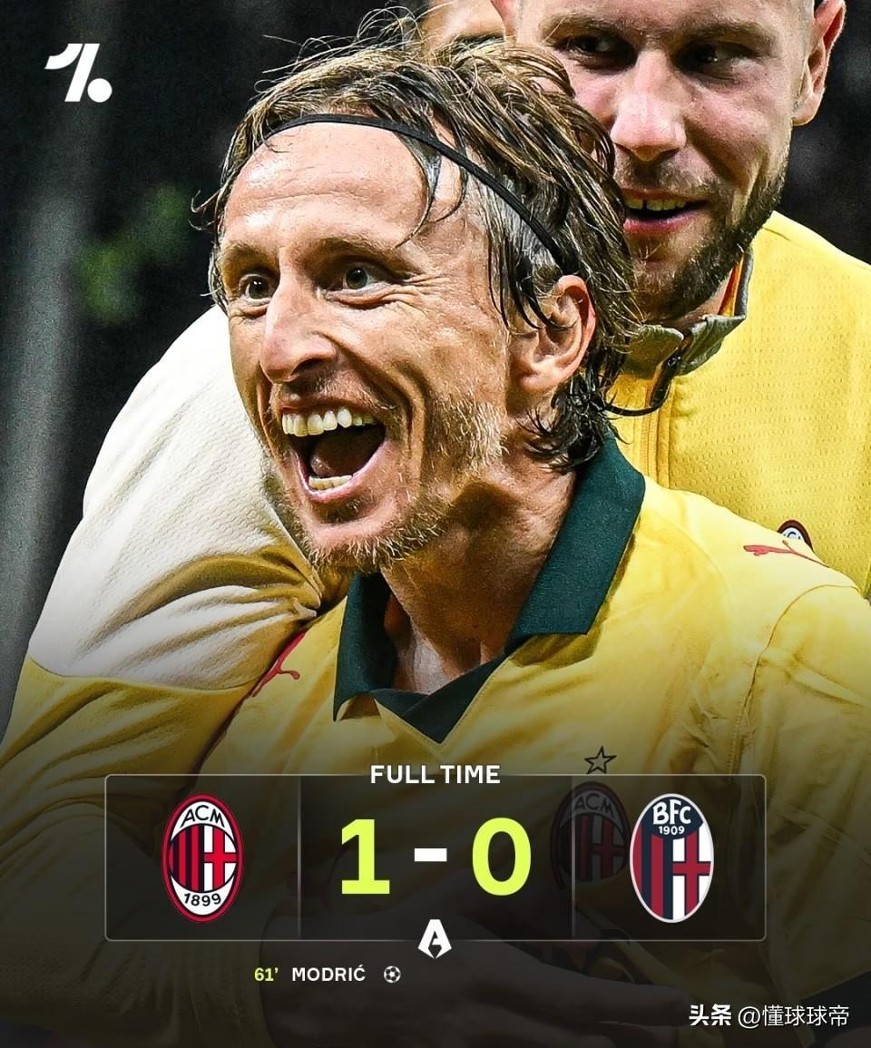 关于莫德里奇号码确定，非10号球衣，米兰新赛季亮相的信息