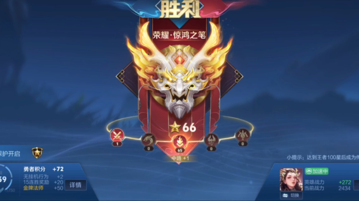 包含14亮66回复王者荣耀的词条