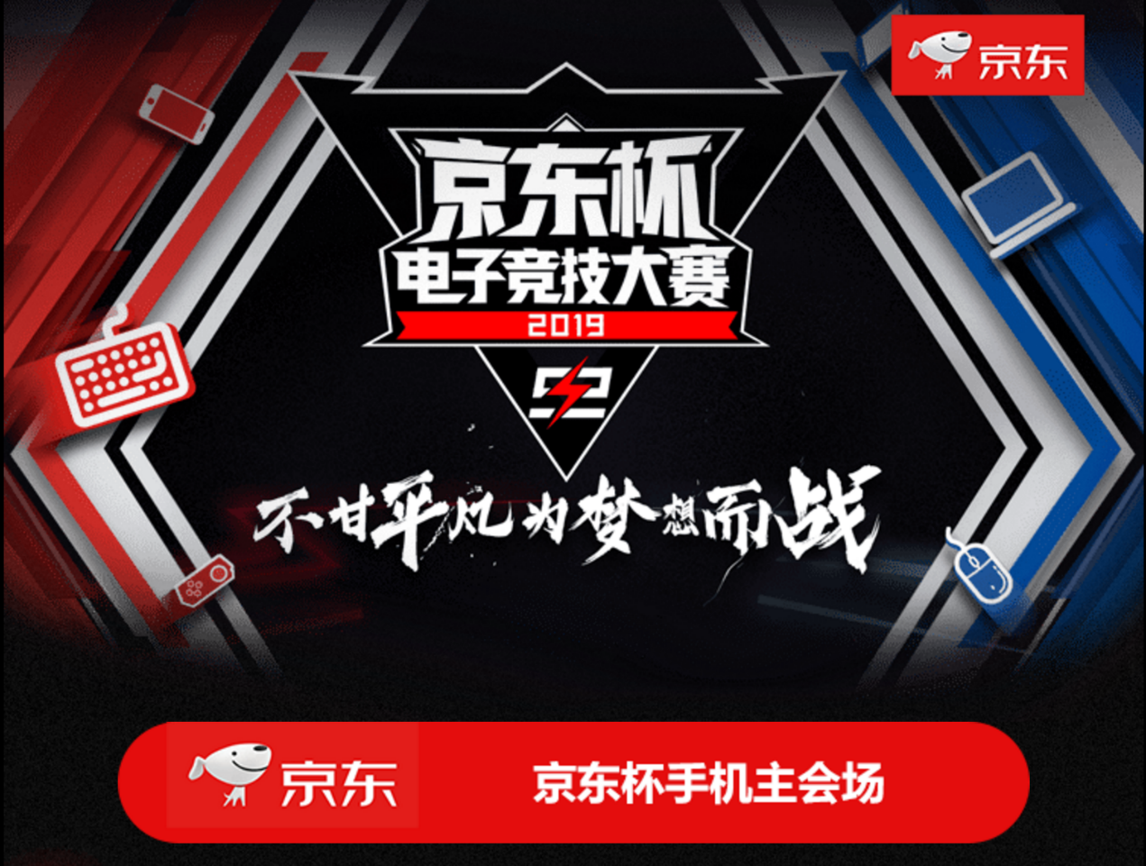 关于近50万人围观创多项纪录，沐瞳电竞助力全球女子电竞迈向新高度的信息