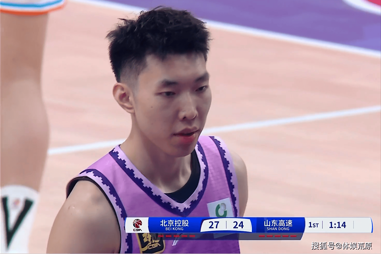 CBA-北控胜深圳廖三宁带球突破