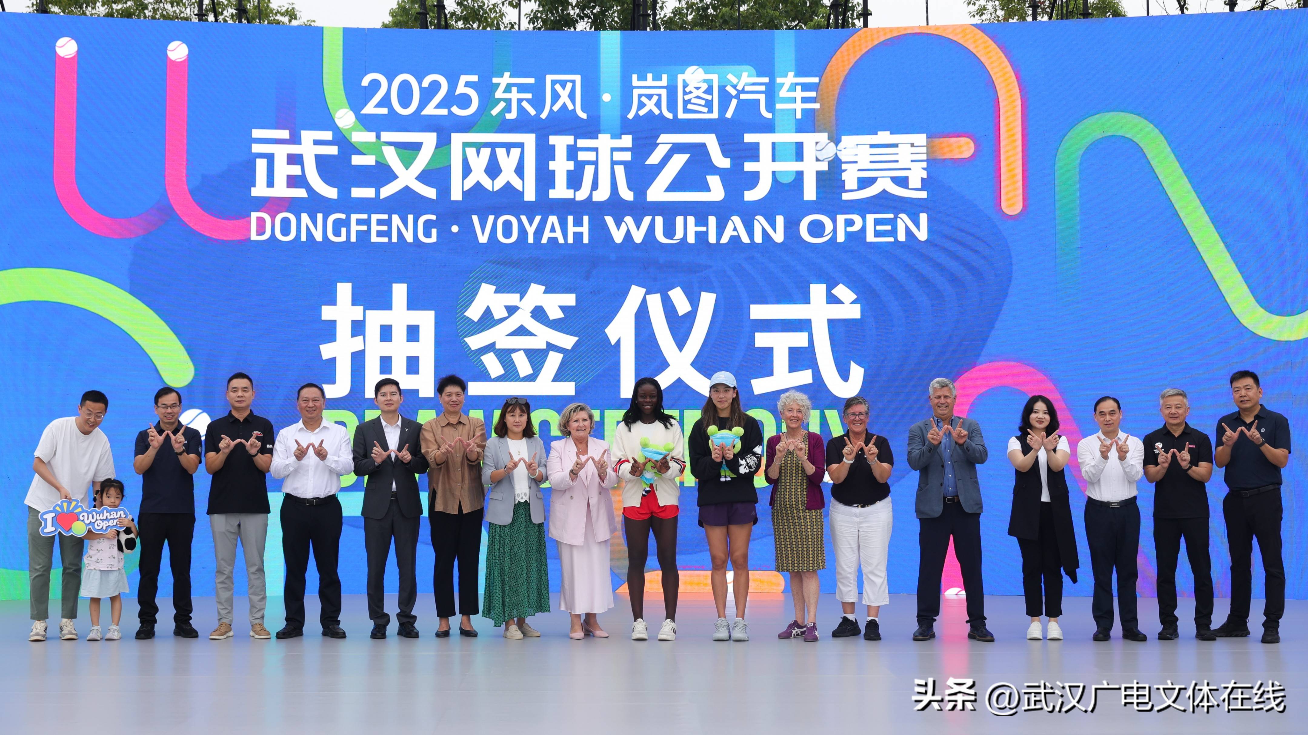 世界网球洲际对抗赛深圳开幕，斯瓦泰克领衔欧洲队拔得的简单介绍