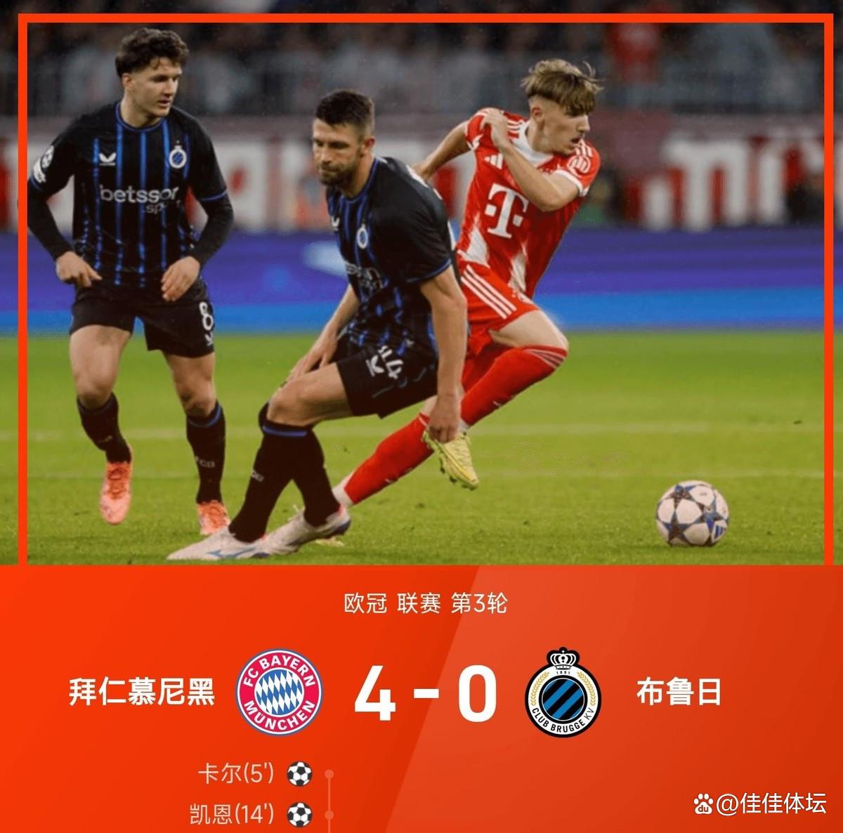 包含2500万欧！皇马再迎新签约，依旧挖角利物浦，法国巨星提前加盟的词条