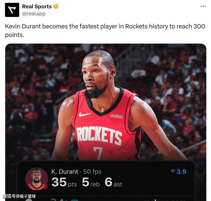 包含火箭队崩盘，申京伤退，杜兰特陷犯规麻烦，场下看数据表很无奈的词条