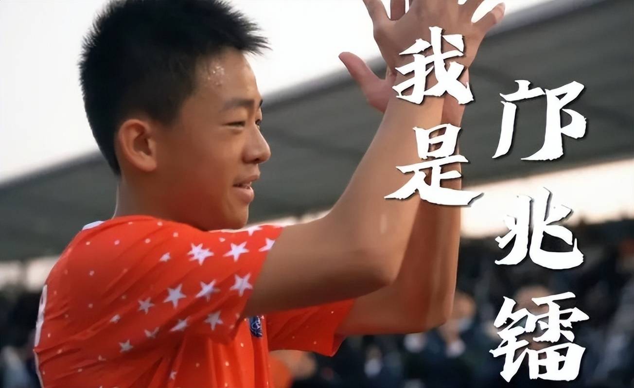 中国足球的未来！U16邝兆镭惊艳世界，韩媒：他或改变亚洲格局！的简单介绍