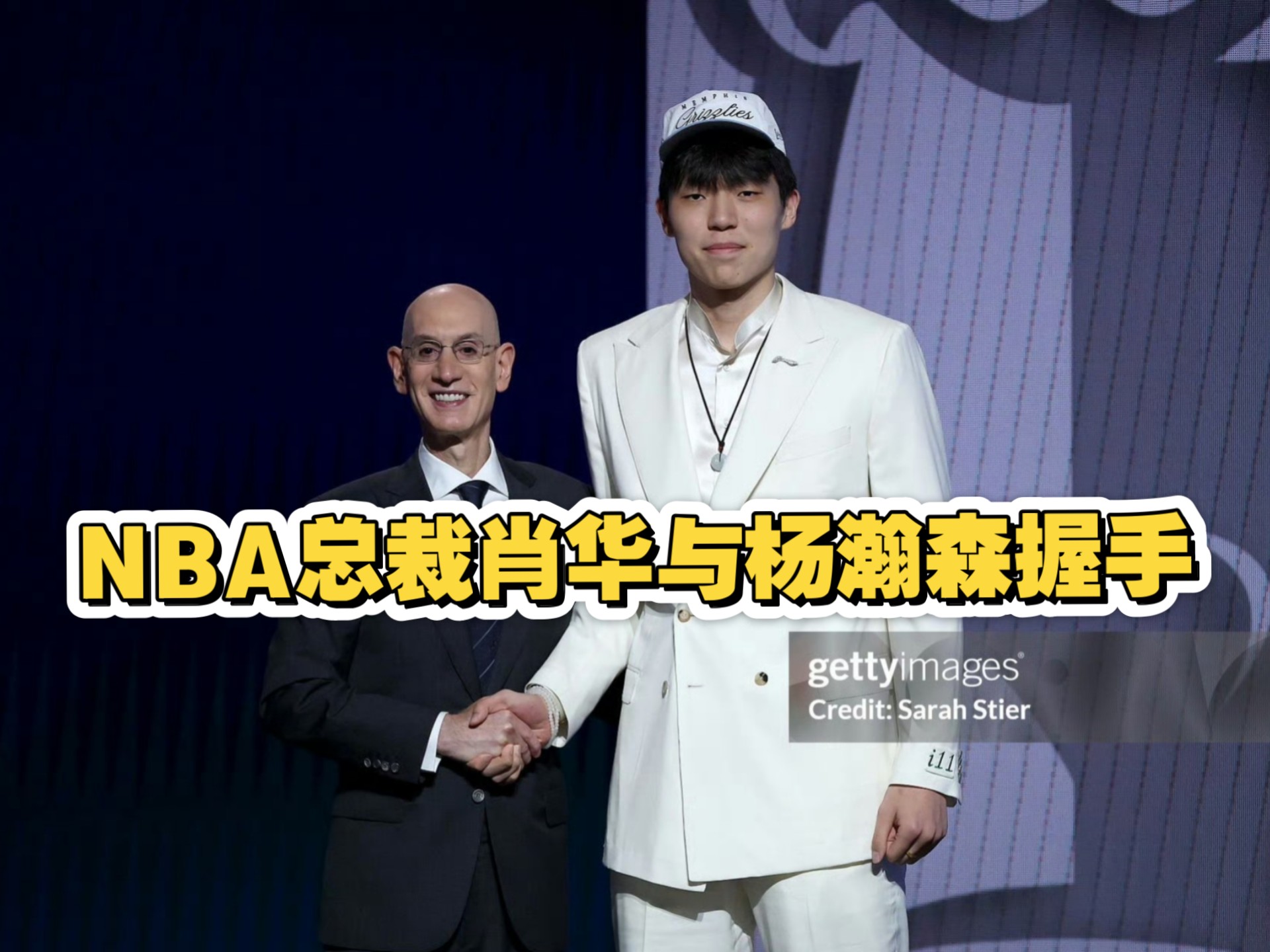 包含杨瀚森给所有人留下深刻印象他是开拓者长期计划的词条