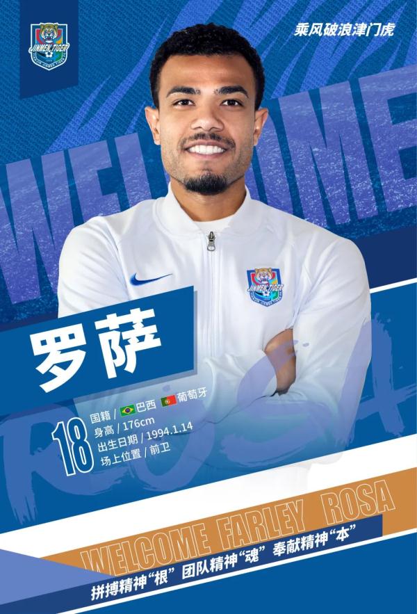 山西官宣签约新外援身体强壮上赛季征战俄罗斯联赛的简单介绍